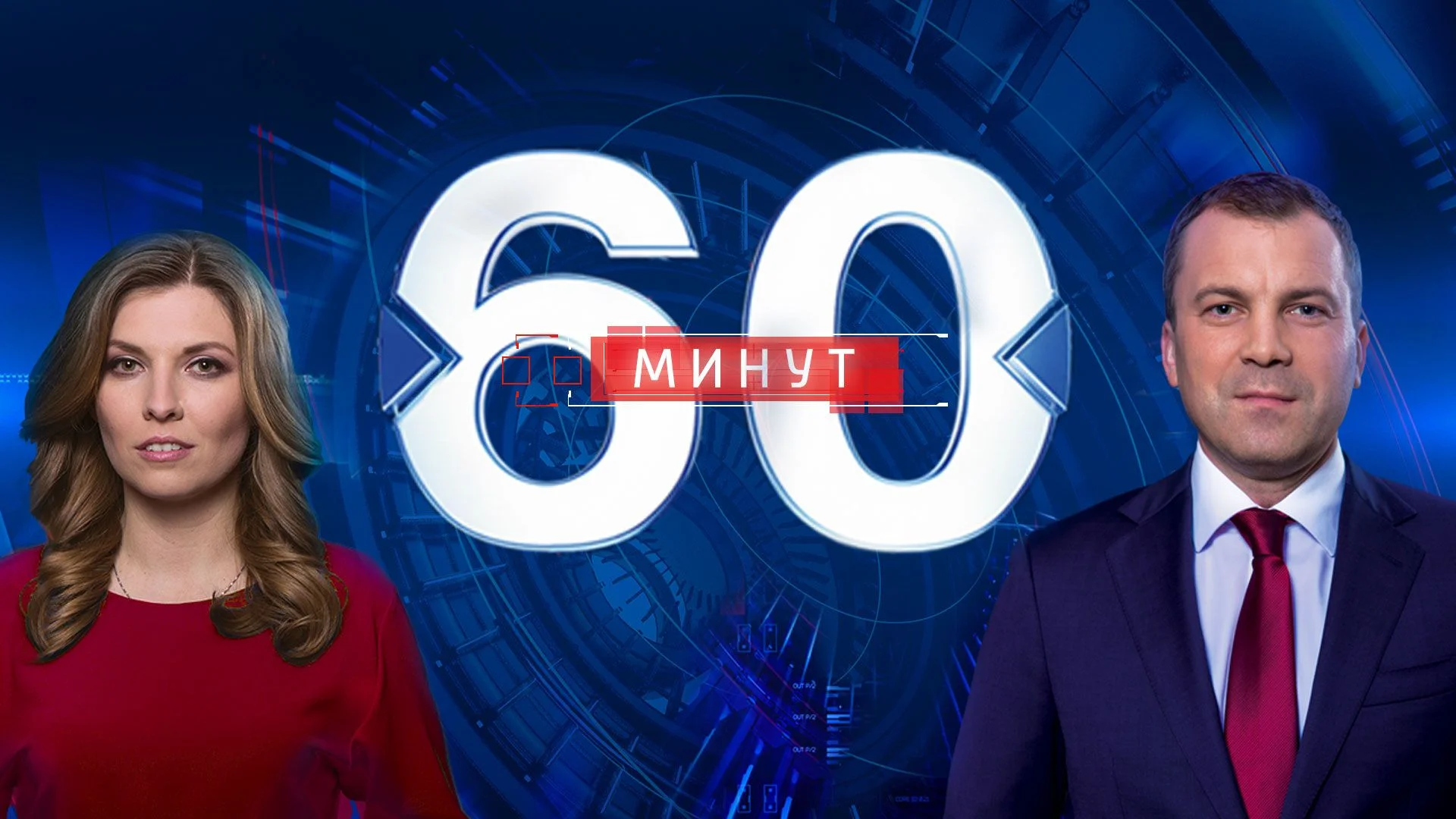 60-ṃинẏƫ 10.10.25